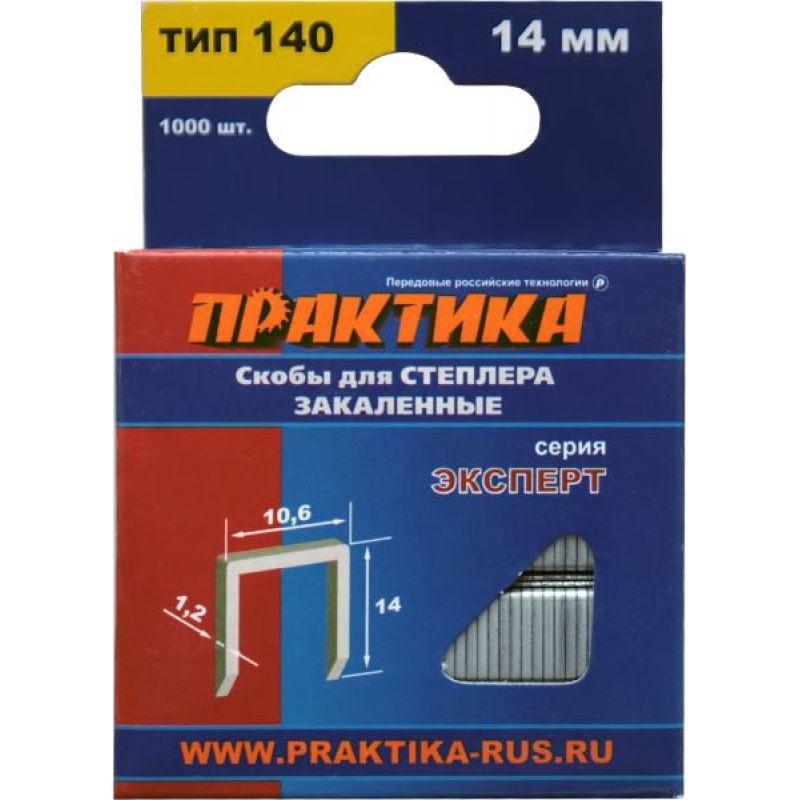 Скобы для степлера Практика 775-235, 1000 шт в Муроме