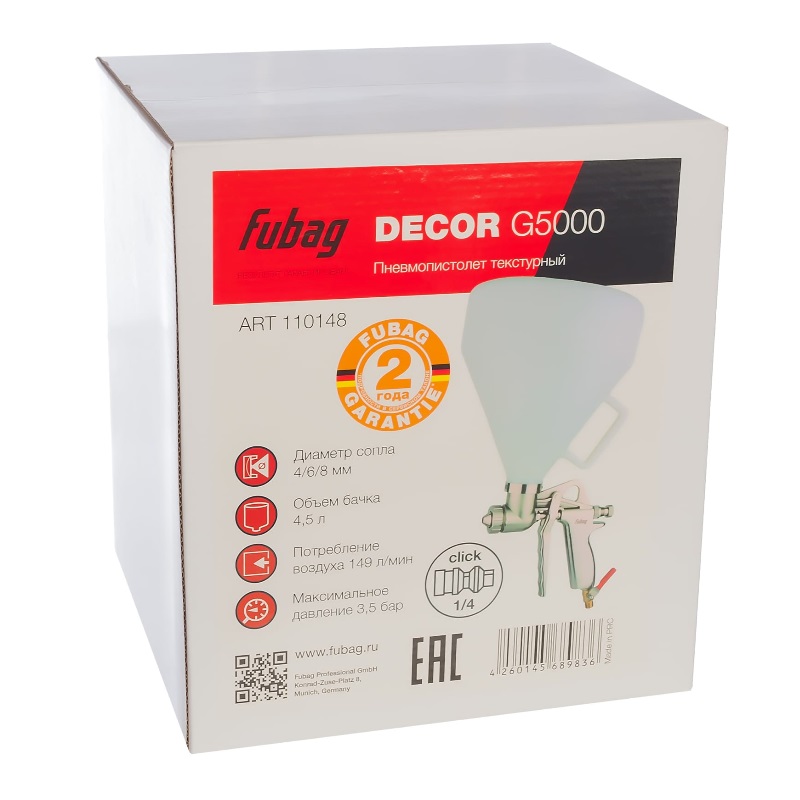Пистолет текстурный Fubag Decor G5000 в Иваново