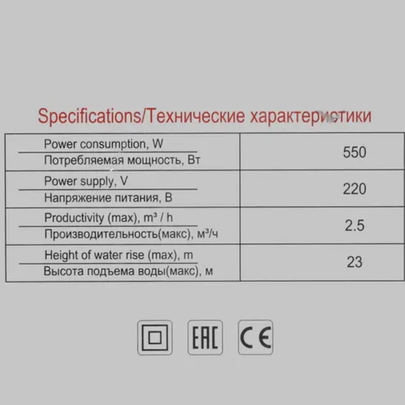 Поверхностный насос P.I.T. PSP015027-550/23 в Туле