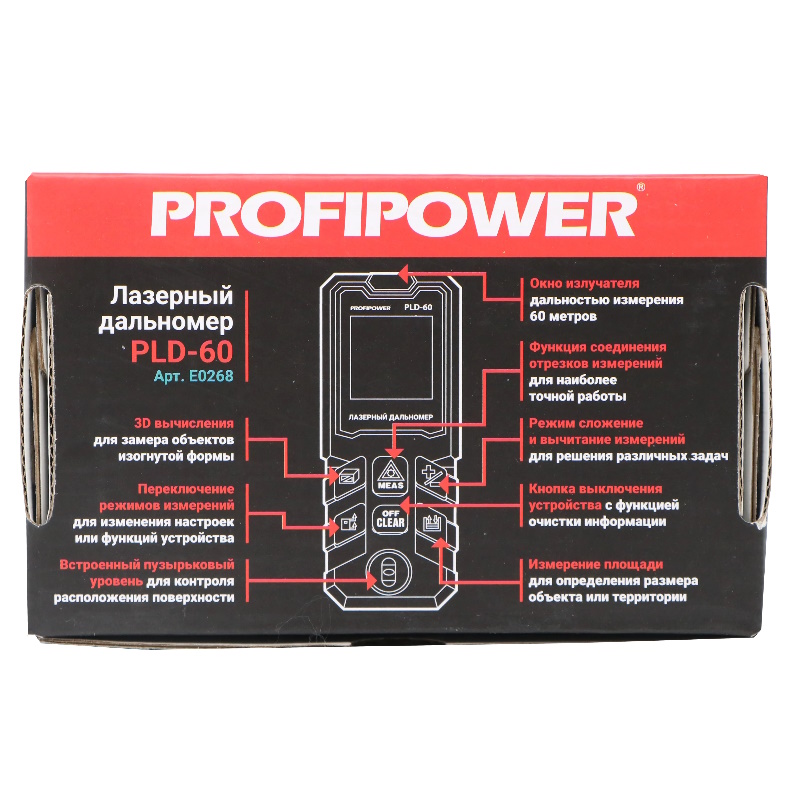 Дальномер лазерный ProfiPower PLD-60 E0268, 60 метров
