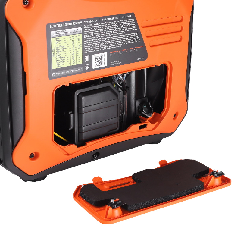 Инверторный генератор Patriot iGX 2800, 471102328 во Владимире