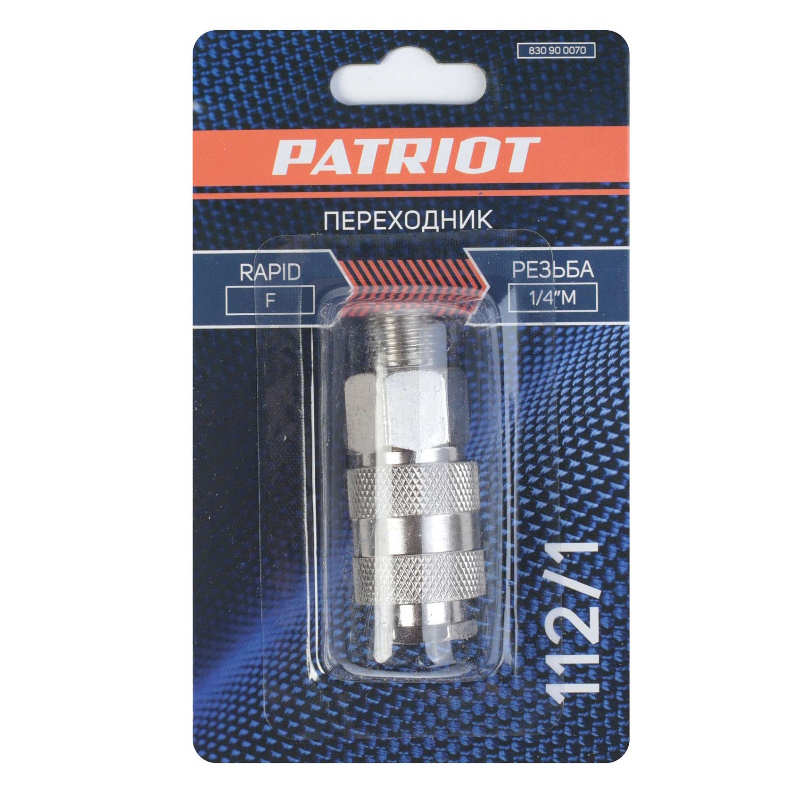 Переходник Patriot 112/1 830900070, rapid - 1/4M в Твери