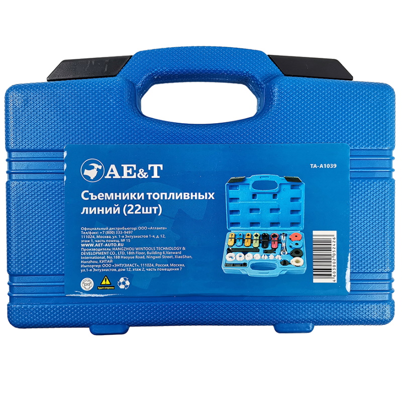 Съемники топливных линий AE&T TA-A1039, 22 шт  в Твери