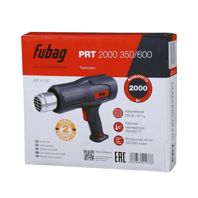 Строительный термофен Fubag PRT 2000 350/600 в Рыбинске