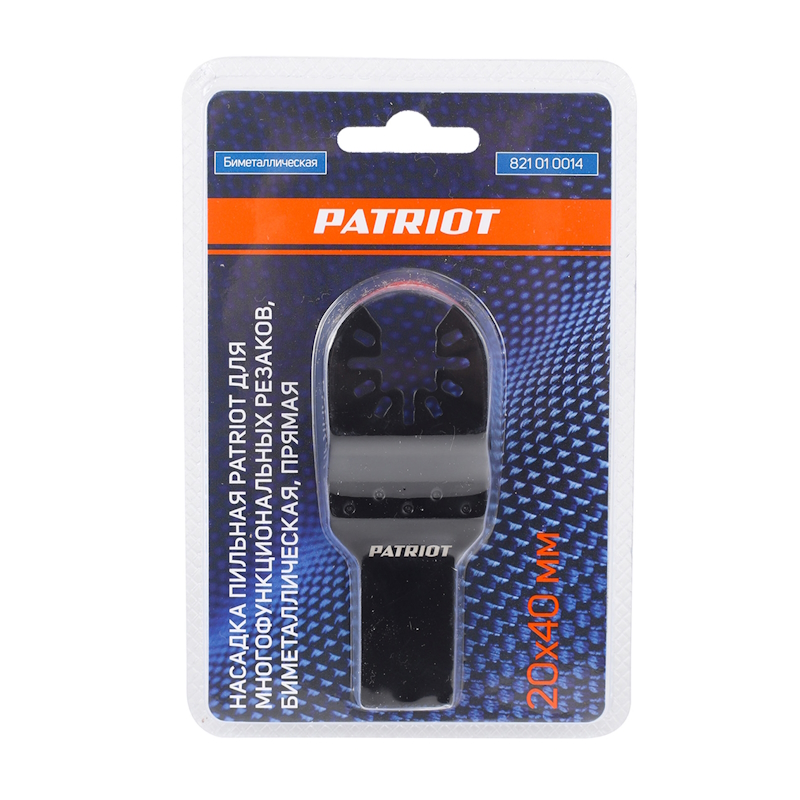 Насадка пильная для многофункциональных резаков Patriot 821010014, прямая, 20*40 мм в Костроме