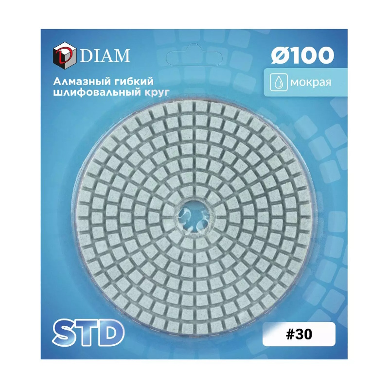 Алмазный гибкий шлифовальный круг Diam STD 000466, АГШК, 100мм, № 30, мокрая в Ярославле