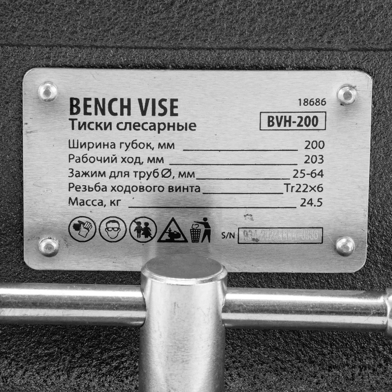 Тиски слесарные Denzel BVH-200 18686, 200 мм, поворотные, стальная направляющая, с наковальней в Угличе