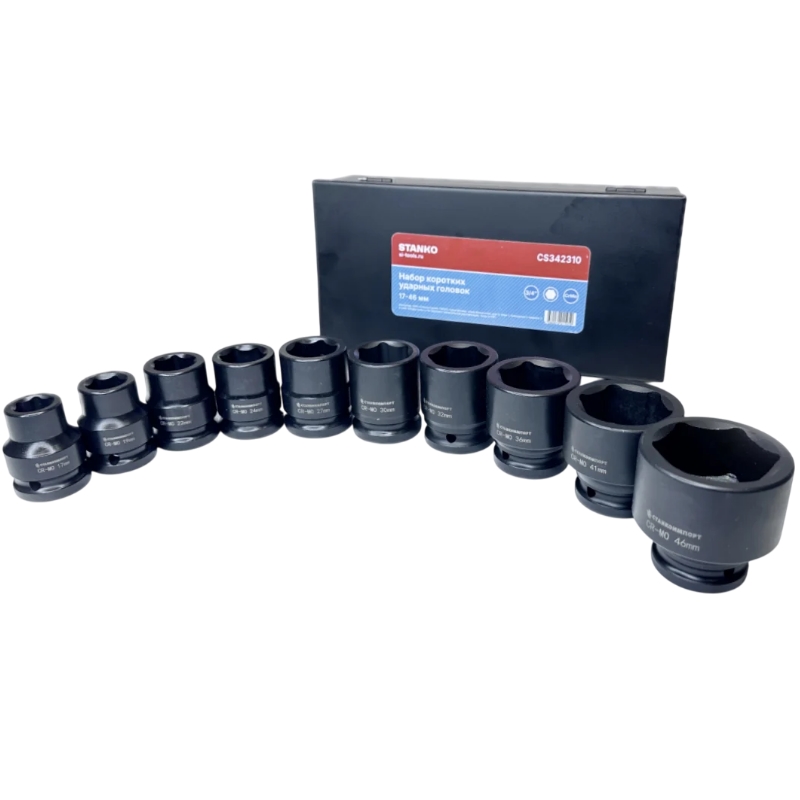 Набор коротких ударных головок Stanko CS342310, 3/4",  17-46 мм в Кинешме
