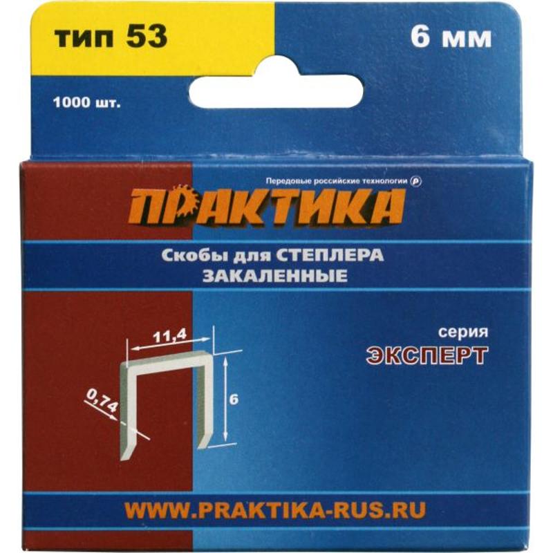 Скобы для степлера Практика 775-365, 1000 шт в Кинешме