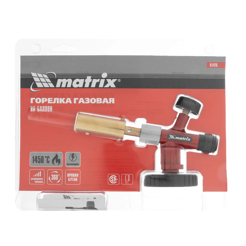 Горелка на газовый балон Matrix 91426, пьезоподжиг в Коврове