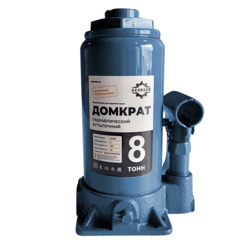 Домкрат гидравлический GEARSEN GHJ 80 АБ-00008413, 8,0 т, (GHJ 80) в Рыбинске