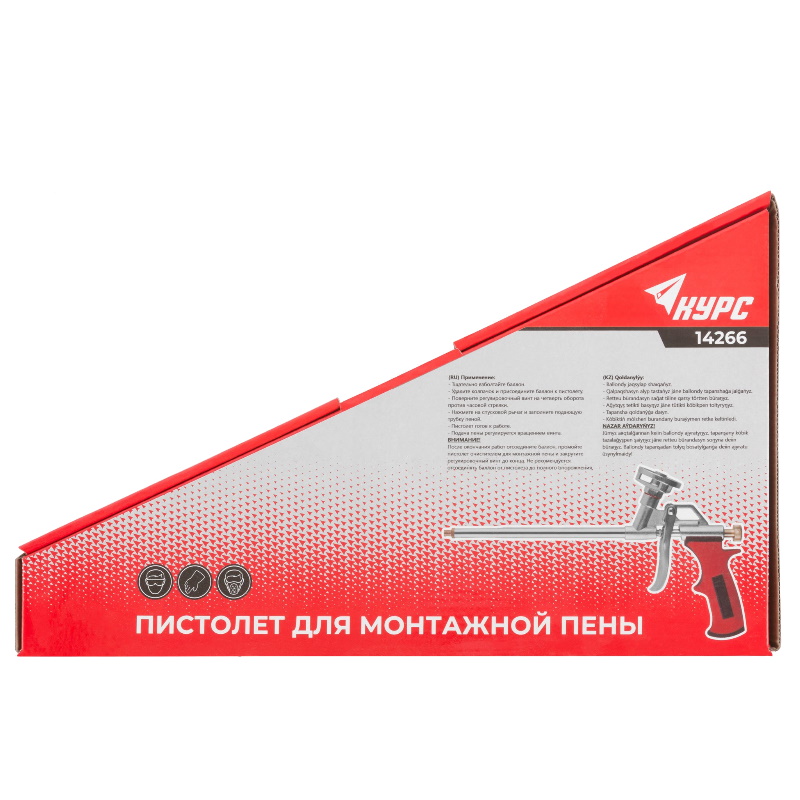 Пистолет для монтажной пены Курс 14266, алюминиевый корпус, прорезиненная ручка в Угличе