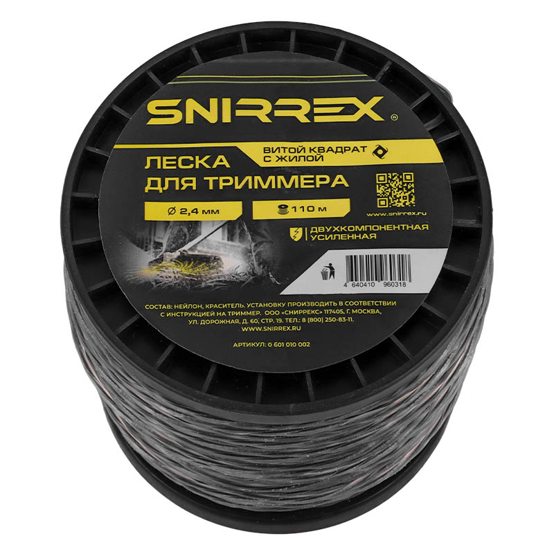 Леска Snirrex "Витой квадрат" 15-01-336 триммерная с жилой (двухкомпонентная усиленная) 2,4мм х 110м