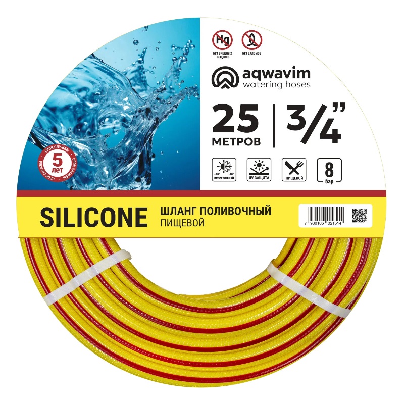 Шланг ПВХ армированный Aqwavim Silicone НФ-00008749, 3-х слойный, 3/4