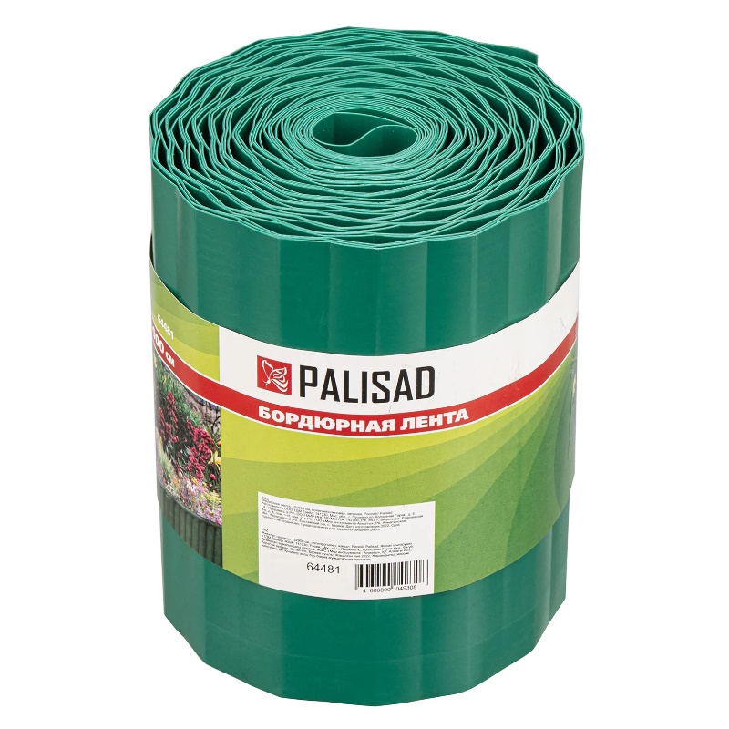 Бордюрная лента Palisad 64481, 15х900 см, полипропиленовая, зеленая
