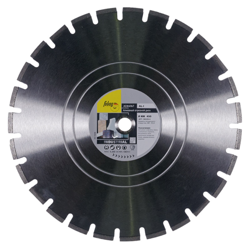 Алмазный диск Fubag 58328-4 AL-I абразив сегмент диаметр 450254 мм 30920₽
