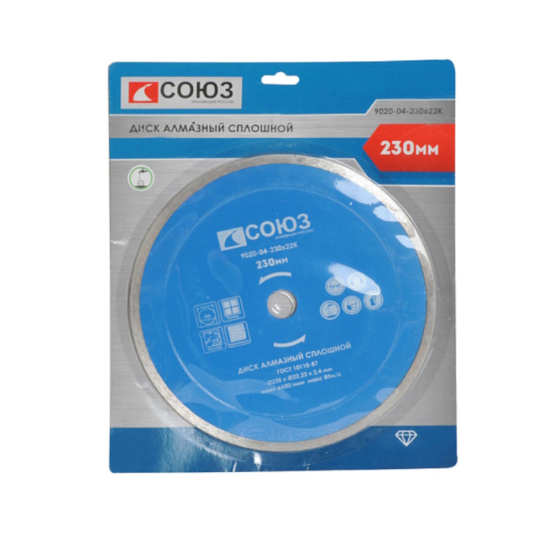 Диск алмазный Союз 9020-04-230x22K  в Ярославле