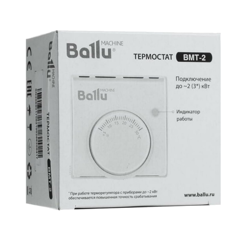 Термостат механический Ballu BMT-2 НС-1101652