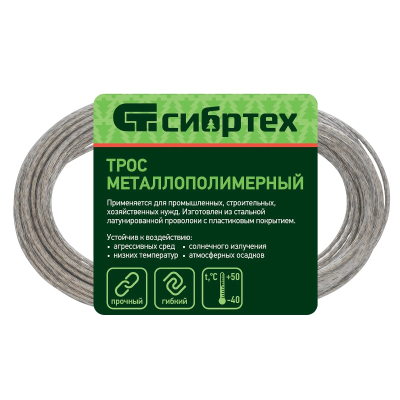 Трос металлополимерный Сибртех ПР-3.0 47629, прозрачный, 3,0мм толщина, моток 20 м.п. в Вологде