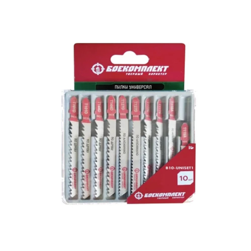 Набор пилок для лобзика универсальный Боекомплект B10-UNISET1 (10 шт., T101D,T144D,T127D,T111C,T118A) в Твери