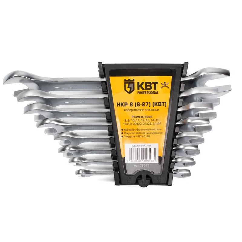 Набор гаечных двухсторонних рожковых ключей КВТ НКР-8 78365 8-27 1904₽