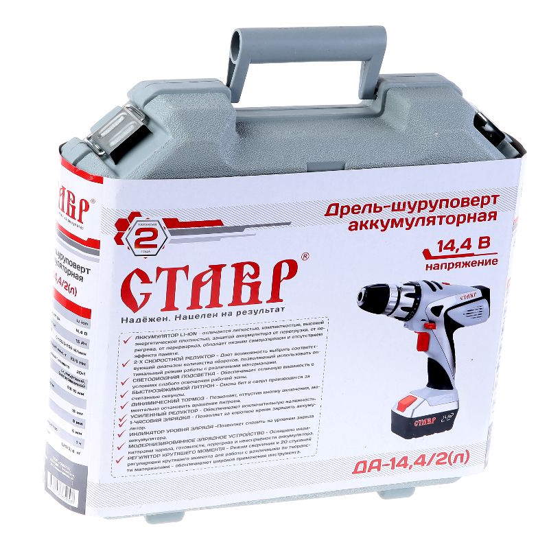 Аккумуляторная дрель-шуруповерт Ставр ДА-14.4/2 Л