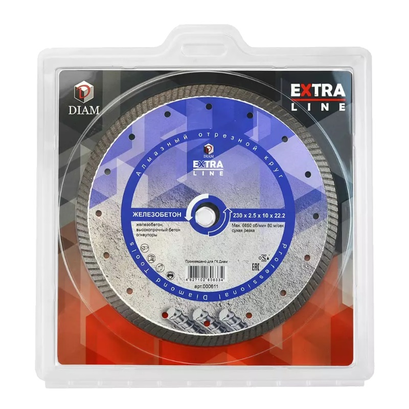 Алмазный диск Diam Turbo Железобетон Extra Line 000611 (230x2.5x10x22.2 мм) в Костроме