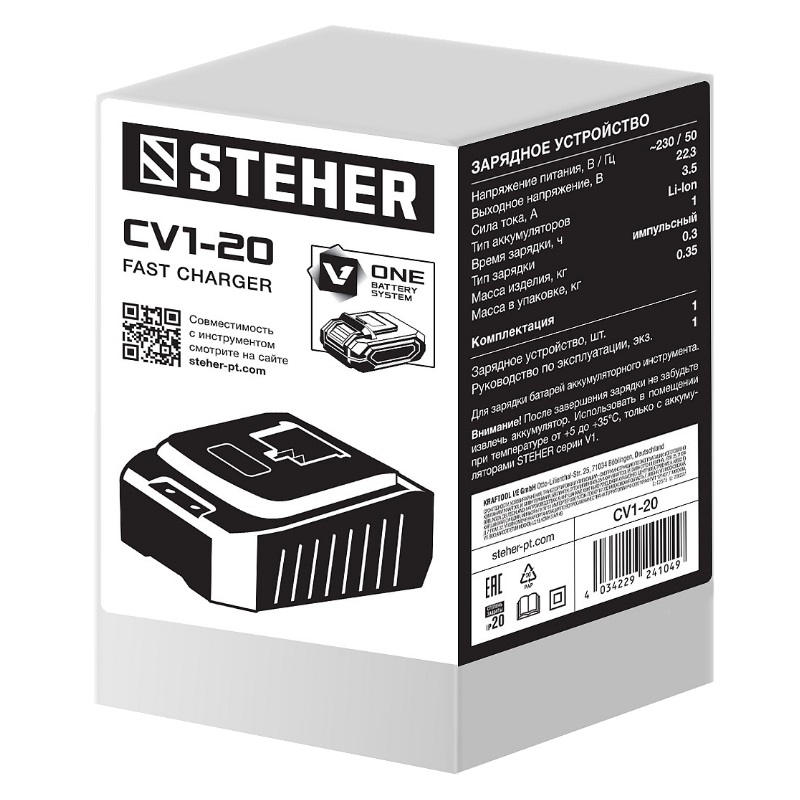 Зарядное устройство Steher CV1-20 для Li-Ion аккумулятора V1, 18 В, 3.5 А в Переславле