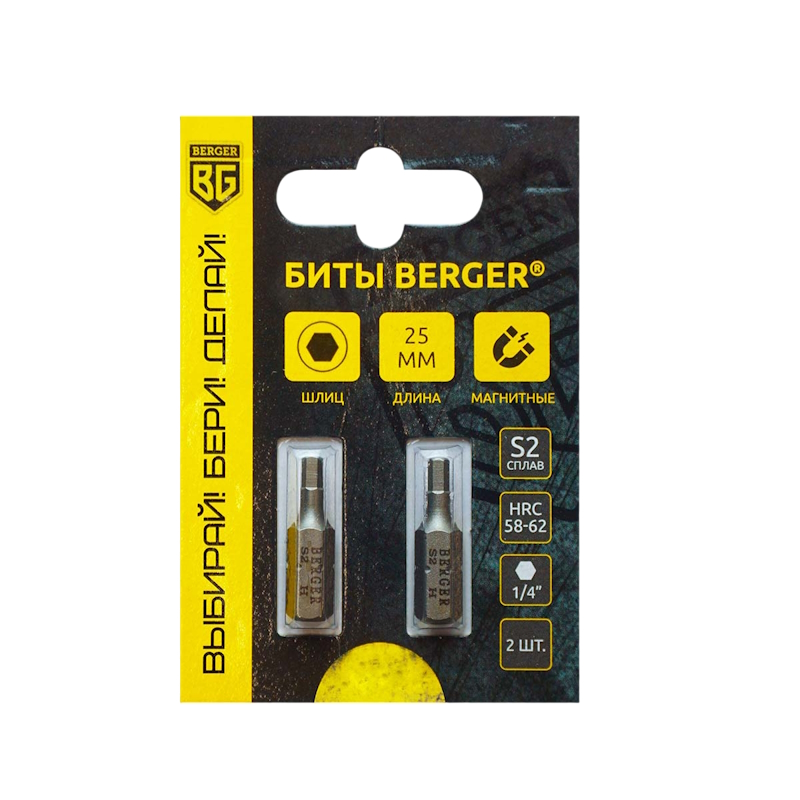 Биты Berger BG2373, магнитные, Hex1,5х25 мм, 2 шт., S2 в Костроме
