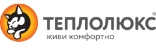 Теплолюкс