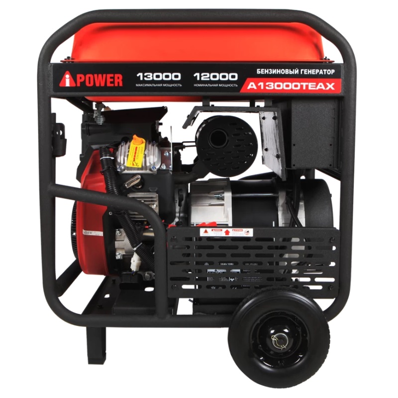 Бензиновый генератор A-iPower A13000ТEAX, 20126 в Костроме