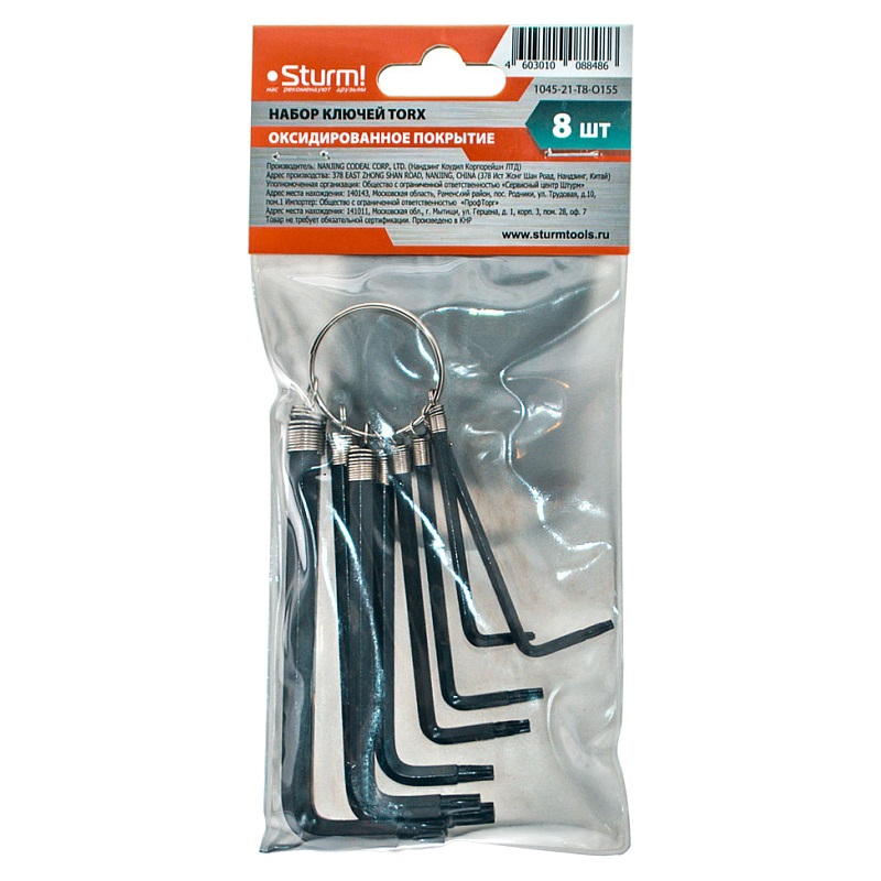 Набор ключей TORX Sturm 1045-21-T8-O155 в Туле