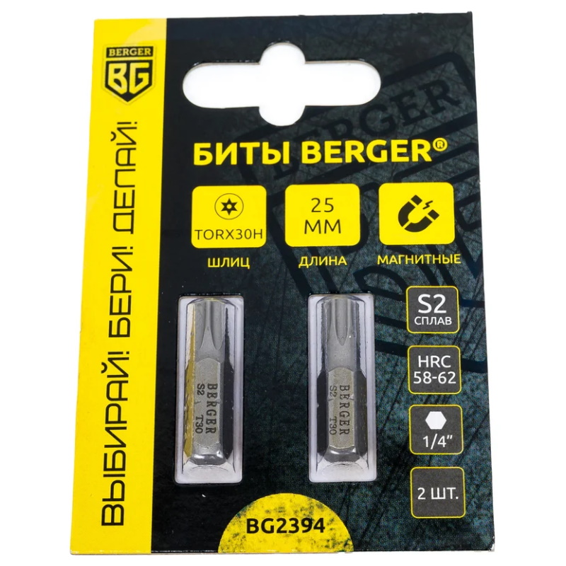 Биты Berger BG2394 магнитные c отверстием Torx30H 25 мм 2 шт S2 173₽
