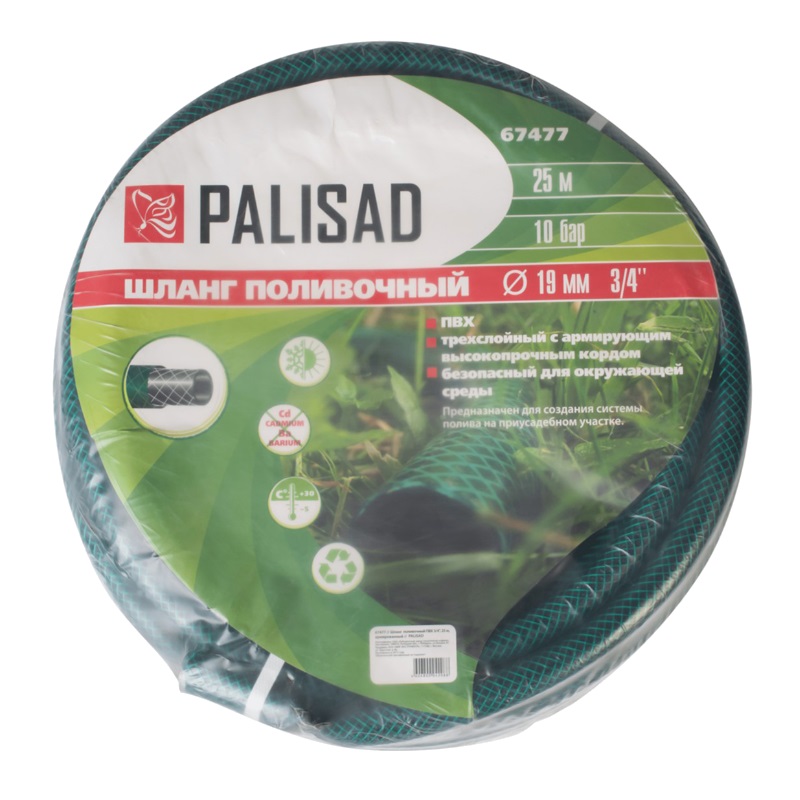 Шланг поливочный армированный Palisad 67477, 3/4", 25 м в Коврове