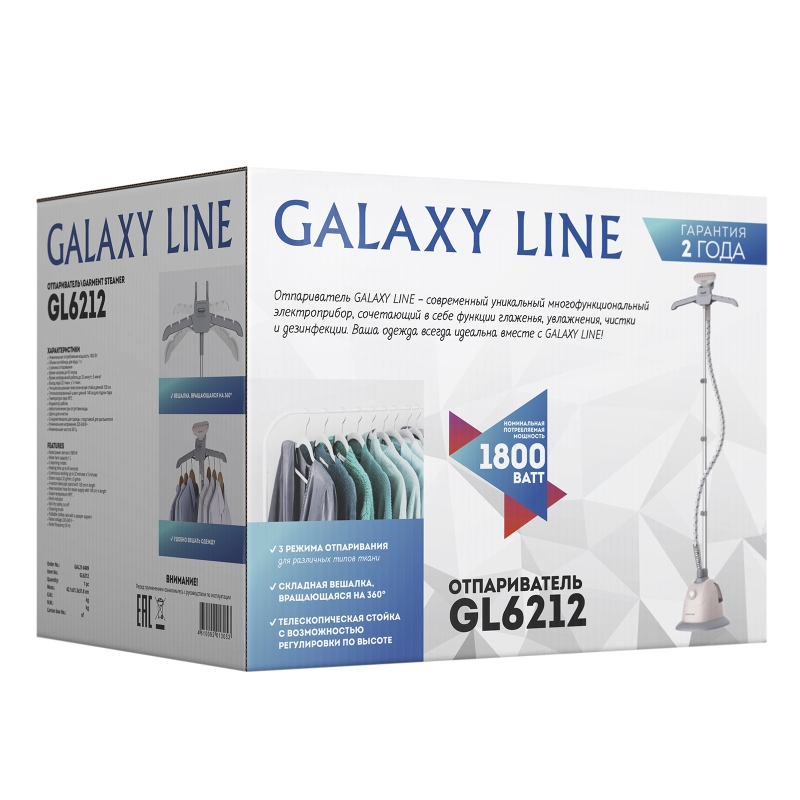 Отпариватель стационарный Galaxy Line GL 6212 4610092013053 (1800 Вт) в Ярославле