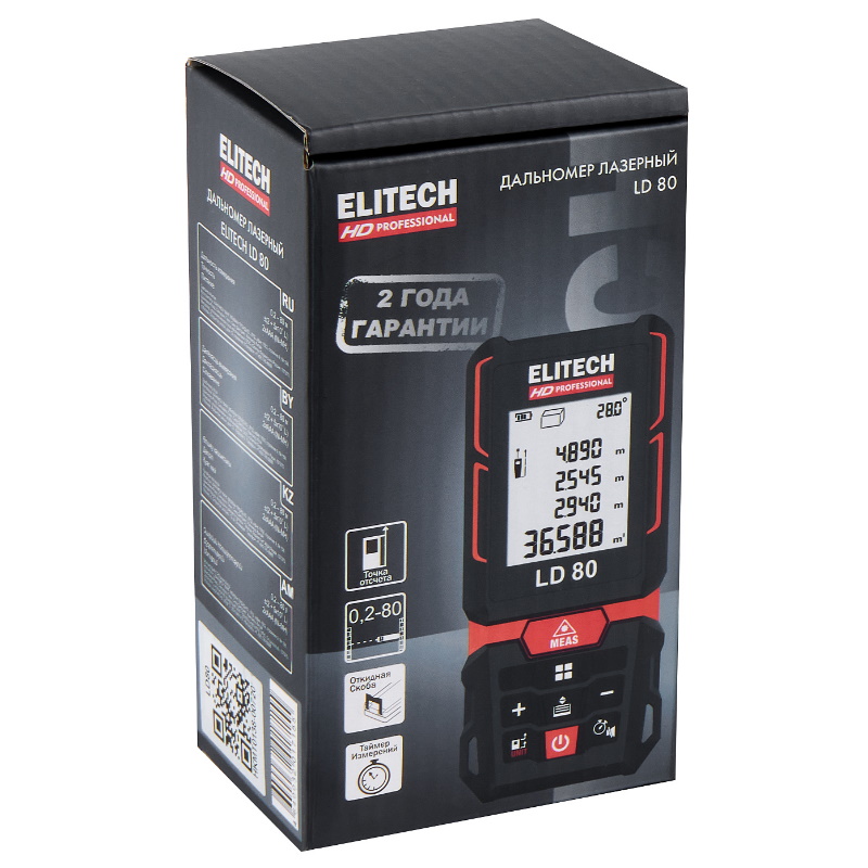 Лазерный дальномер Elitech HD LD 80 204770, 0.05–80 м, угломер, точность-1.5 мм/м во Владимире
