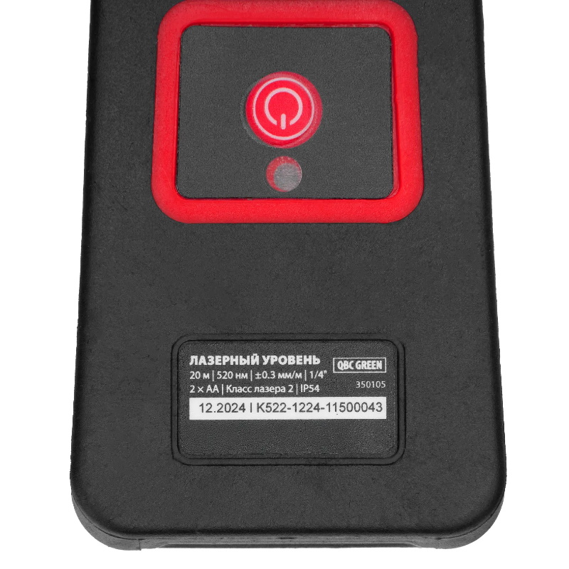 Лазерный уровень MTX QBC RED Pro SET 350105, 10 м, красный луч, батарейки, штатив