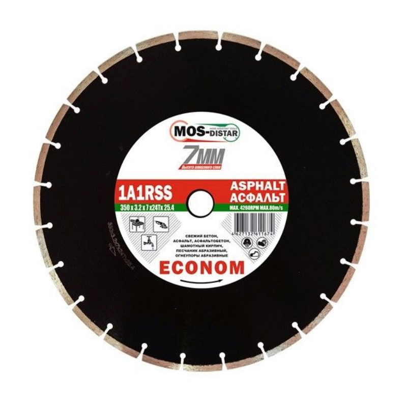 Алмазный диск МosDistar Asphalt Econom (350x3,2x7x25,4 мм, 24T) в Твери