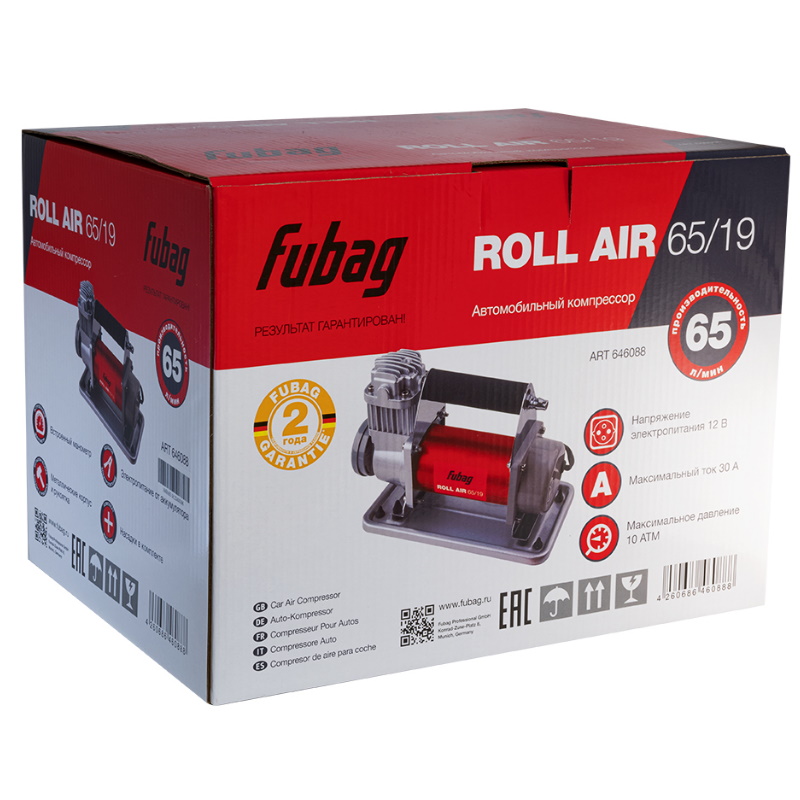 Автомобильный компрессор Fubag Roll Air 65/19 646088