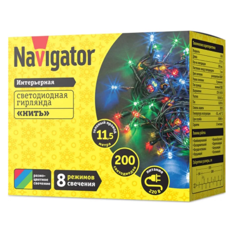 Гирлянда светодиодная Navigator NGF-S01-200RGBY-5-11.5m-230-C8-G-IP20 61818 1241541 в Туле
