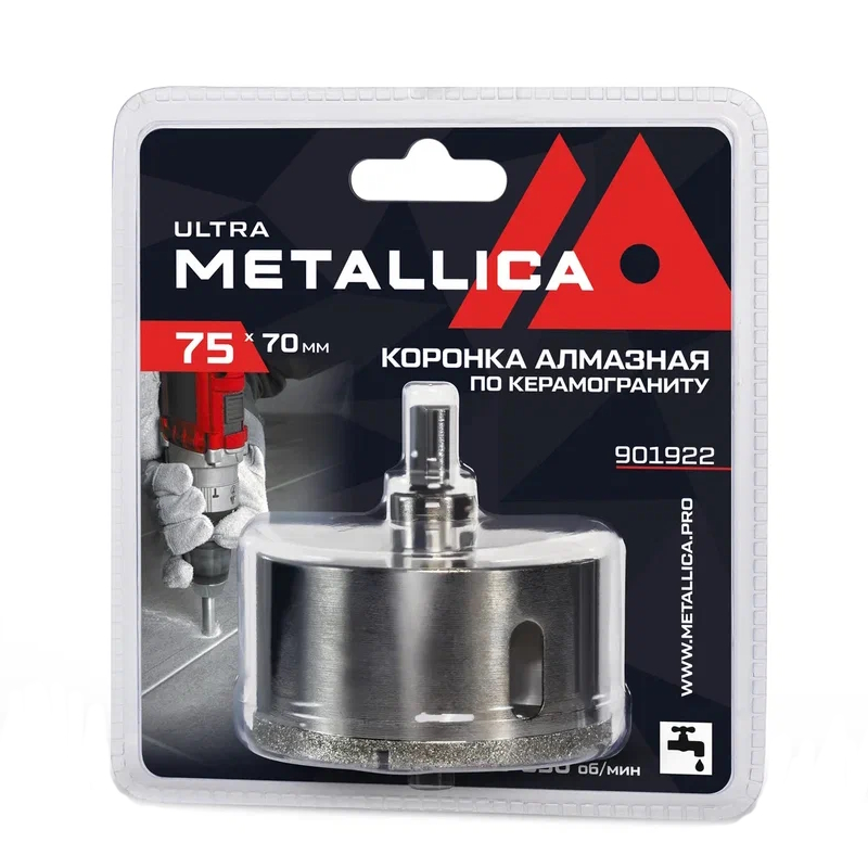 Коронка алмазная Metallica Ultra 901922, 75х70 мм, #46, с сверлом, по керамограниту, плитке, в блистере в Муроме