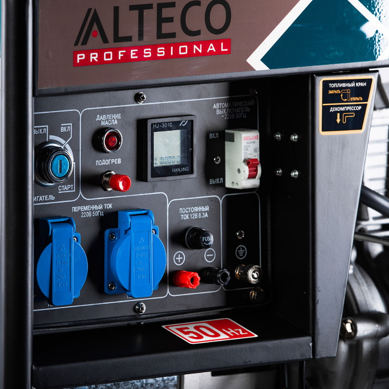 Дизельный генератор Alteco Profesional Adg 7500E, 13262 в Муроме