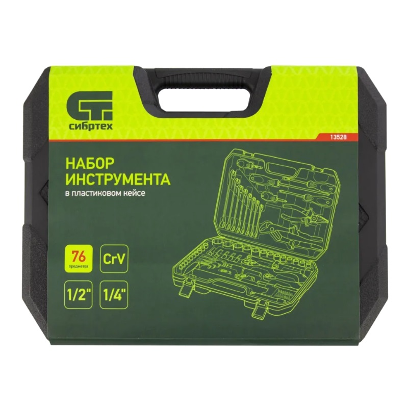Набор инструментов Сибртех 13528, 1/2", 1/4", CrV, 76 предметов