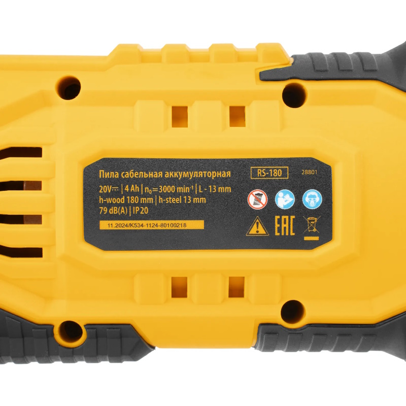 Пила сабельная аккумуляторная Denzel RS-180 28801, Li-Ion, 20 В  в Туле