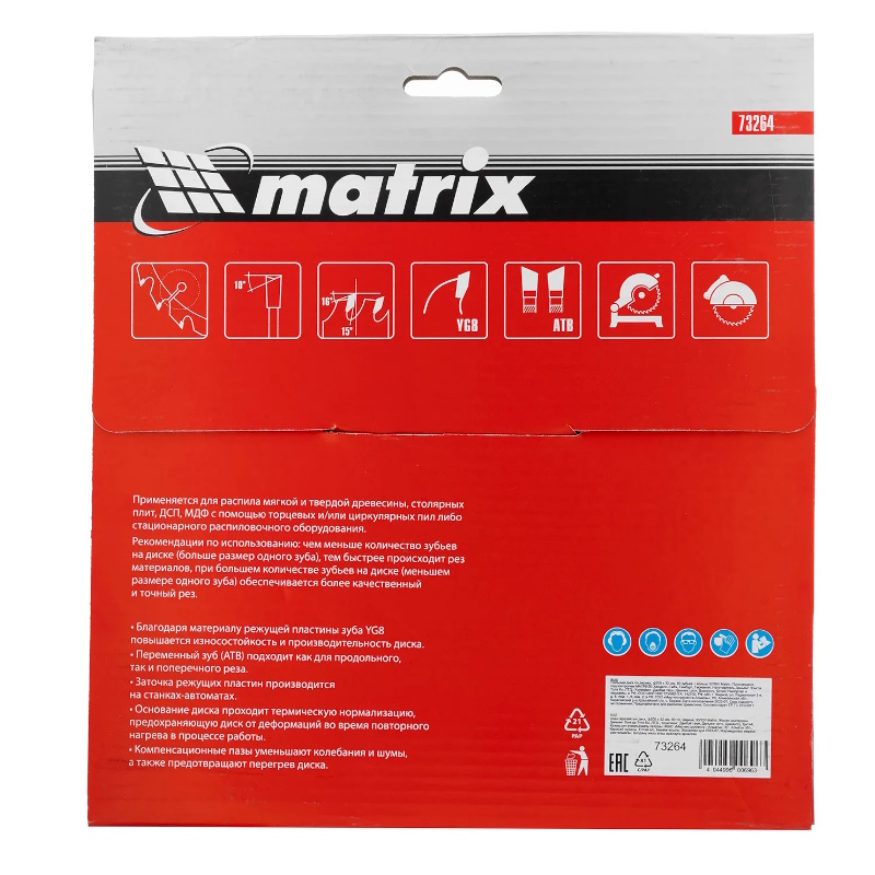 Пильный диск по дереву Matrix 73264, ф200 х 32 мм, 60 зубьев + кольцо 32/30