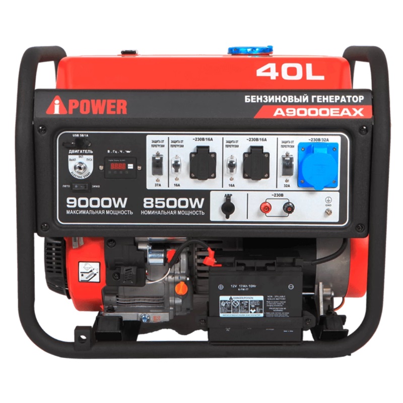 Бензиновый генератор A-iPower A9000EAX, 20121 в Переславле