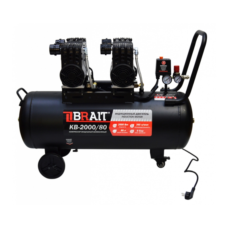 Компрессор воздушный Brait KB-2000/80 20.01.042.043 (220 В,2000 Вт;360 л/м;8 bar; рес. 80 л) в Кинешме