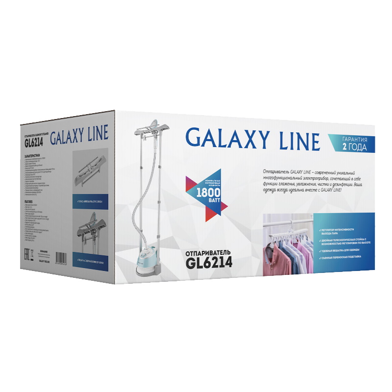 Отпариватель стационарный Galaxy Line GL 6214 4610092014456, 1800 Вт в Кинешме