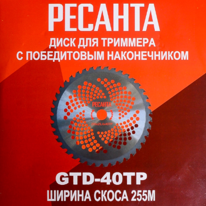 Диск (лезвие) Huter GTD-40TP