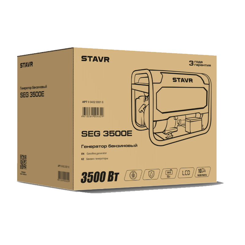 Бензиновый генератор Stavr SEG 3500E, 9040200016 в Нижнем Новгороде